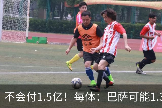 不会付1.5亿！每体：巴萨可能1.3亿报价小蜘蛛 马竞目前仍坚持5亿